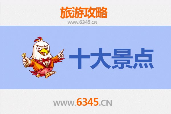 眉山丹棱旅游景点大全 | 探索川南秘境，品味人文与自然之美