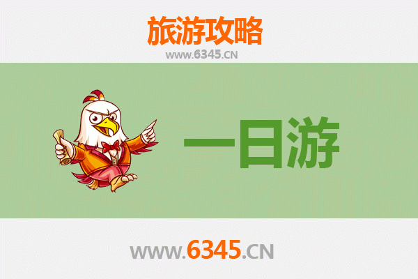眉山一日游全攻略：寻味东坡故里，漫步三苏祠与瓦屋山