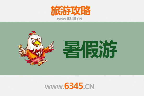 眉山青神暑假旅游攻略：竹海秘境与东坡文化之旅