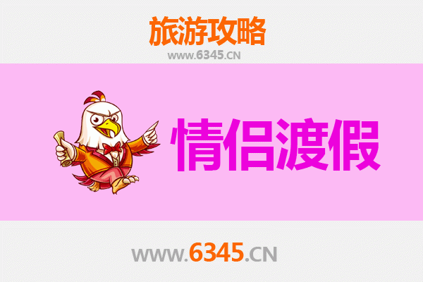 眉山青神情侣浪漫之旅：竹海泛舟与古寺祈福的甜蜜时光