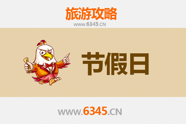 眉山出发承德避暑山庄清凉之旅全攻略