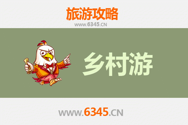 眉山乡村旅游精品线路推荐：探寻田园诗意，品味川西风情